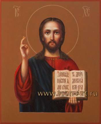 Господь Вседержитель