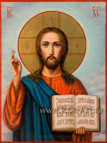 Господь Вседержитель