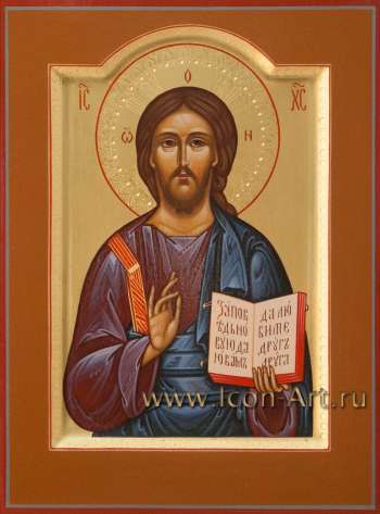 Господь Вседержитель