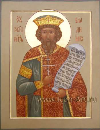 Святой равноапостольный князь Владимир