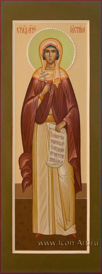 Святая мученица Иустина
