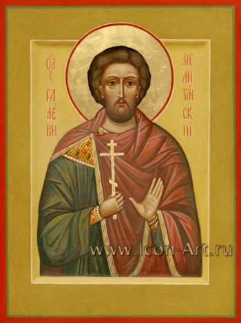 Святой мч. Валерий Мелитинский