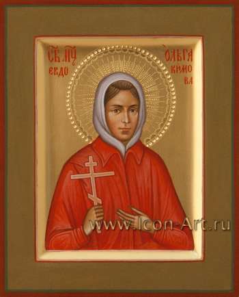 Святая мученица Ольга Евдокимова