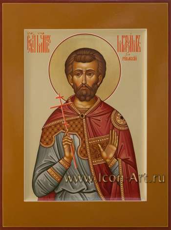 Святой мученик Максим Римский