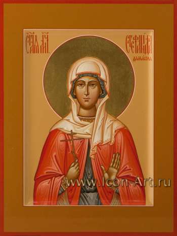 Святая мученица Стефанида Дамасская