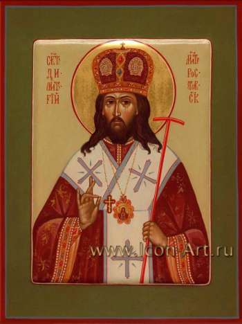 Святой митрополит Димитрий Ростовский