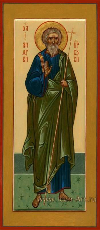 Святой апостол Андрей Первозванный