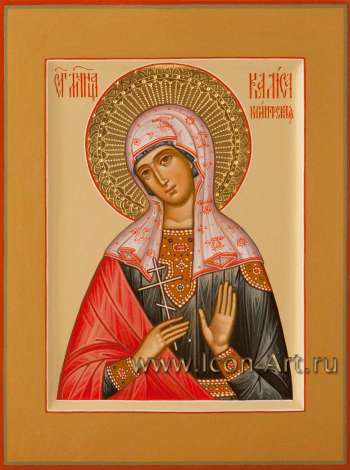 Святая мученица Калиса
