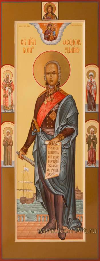 Святой праведный Феодор Ушаков