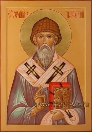 Святитель Спиридон Тримифунтский