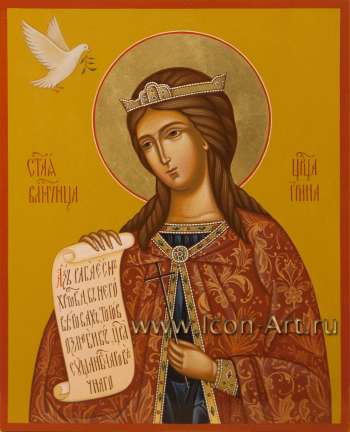 Святая великомученица Ирина Македонская