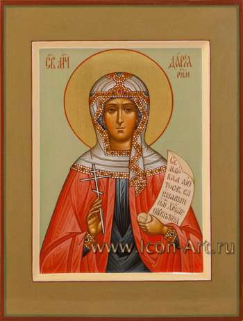 Святая мученица Дария Римская