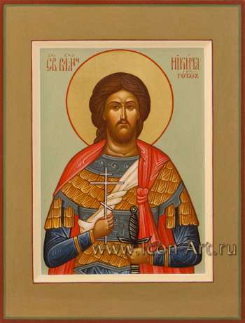 Святой мученик Никита