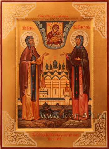 Святые Петр и Феврония