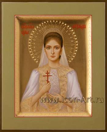 Святая царица Александра Романова