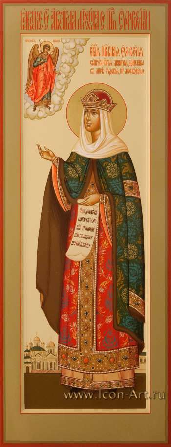 Святая княгиня Евфросиния Московская