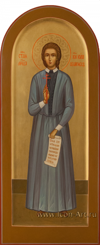 Святая мученица Кира Оболенская