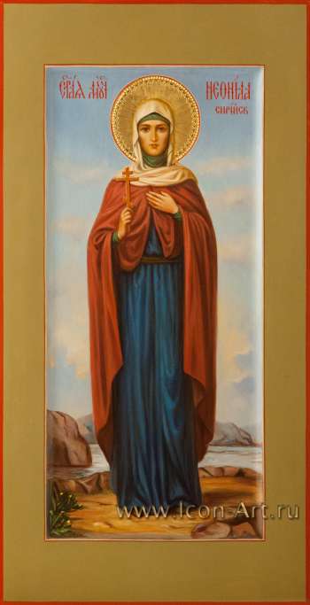 Святая мученица Неонилла Сирийская