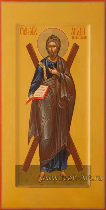 Святой апостол Андрей