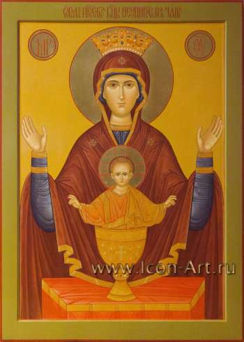 Пресвятая Богородица «Неупиваемая Чаша»