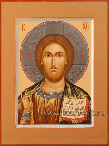 Господь Вседержитель