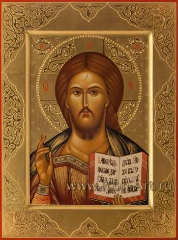 Господь Вседержитель