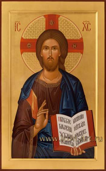 Господь Вседержитель