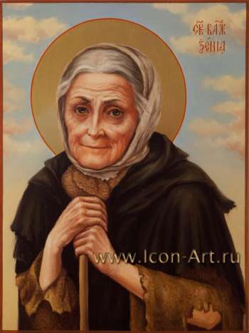 Святая блаженная Ксения Петербуржская
