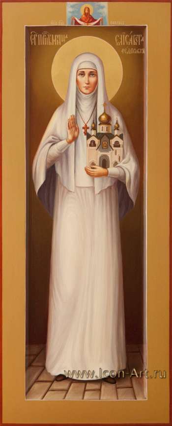 Святая преподобномученица Елизавета