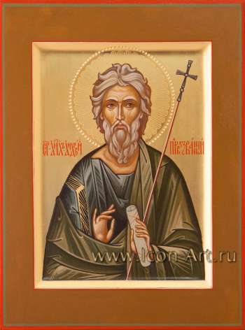 Святой апостол Андрей