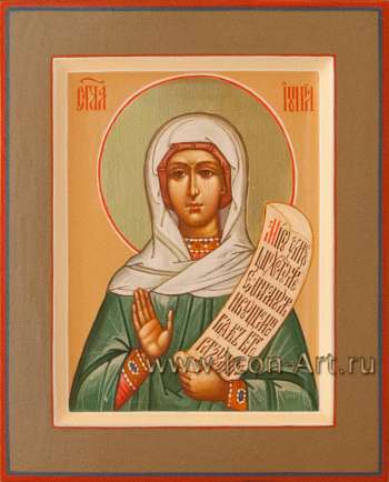 Святая праведная Иуния