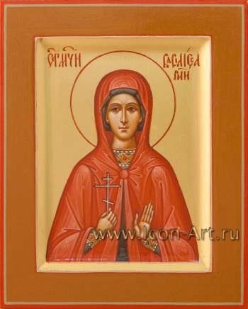 Святая мученица Василисса  Римская