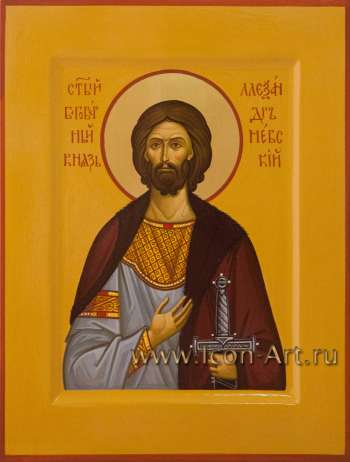 Святой благоверный князь Александр Невский