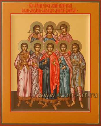 Собор святых мучеников Кесарийских: Агапий, пуплий, Тимолй, Ромил, Александр, Александр, Дионисий и Дионисий