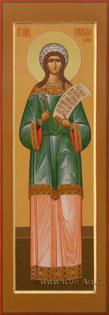 Святая мученица Серафима