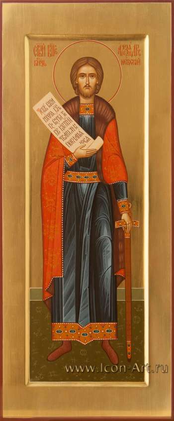 Святой благоверный князь Александр Невский