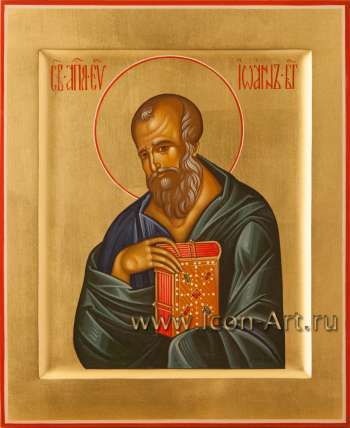 Святой апостол Иоанн Богослов