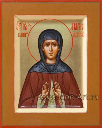 Святая праведная Марфа Каппадокийская