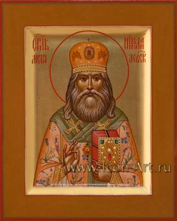 Святитель Николай Могилевский