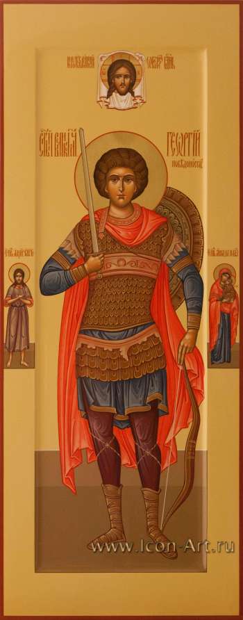 Святой великомученик Георгий Победоносец