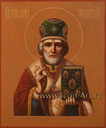 Святитель Николай Чудотворец