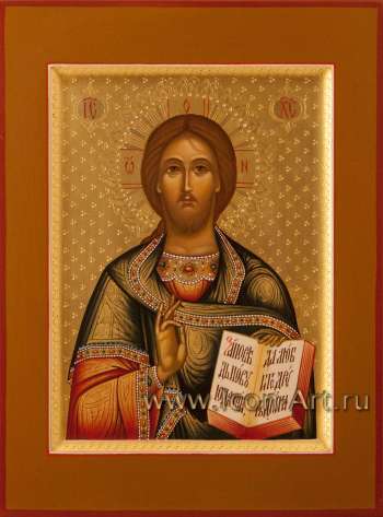 Господь Вседержитель