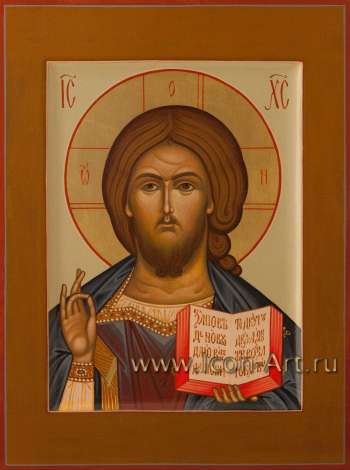 Господь Вседержитель