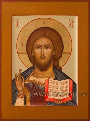 Господь Вседержитель