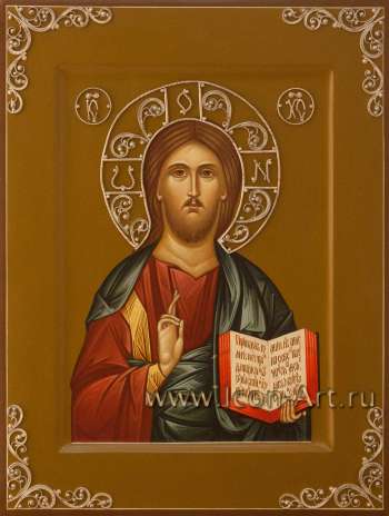 Господь Вседержитель