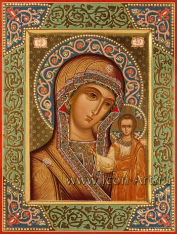 Пресвятая Богородица «Казанская»