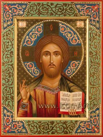 Господь Вседержитель