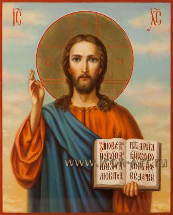 Господь Вседержитель