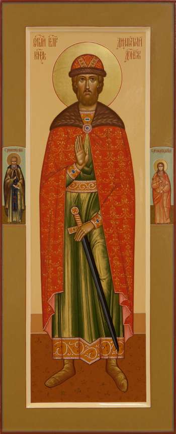 Святой благоверный князь Димитрий Донской