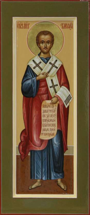 Святой апостол Тимофей